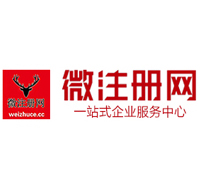城厢贵州注册公司没有地址怎么办